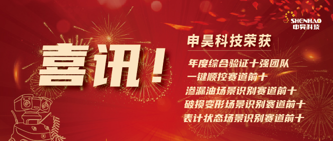 中国尊龙集团